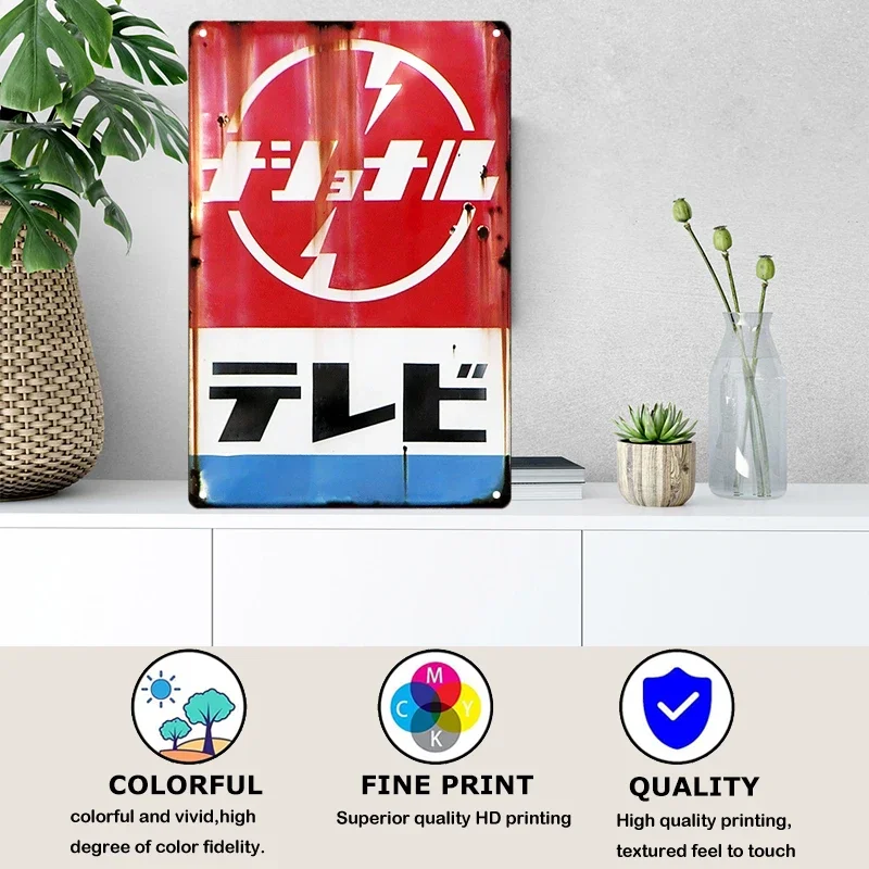 Tin Sign Japanese Style Brand  - Vintage Fashion Japan review and price