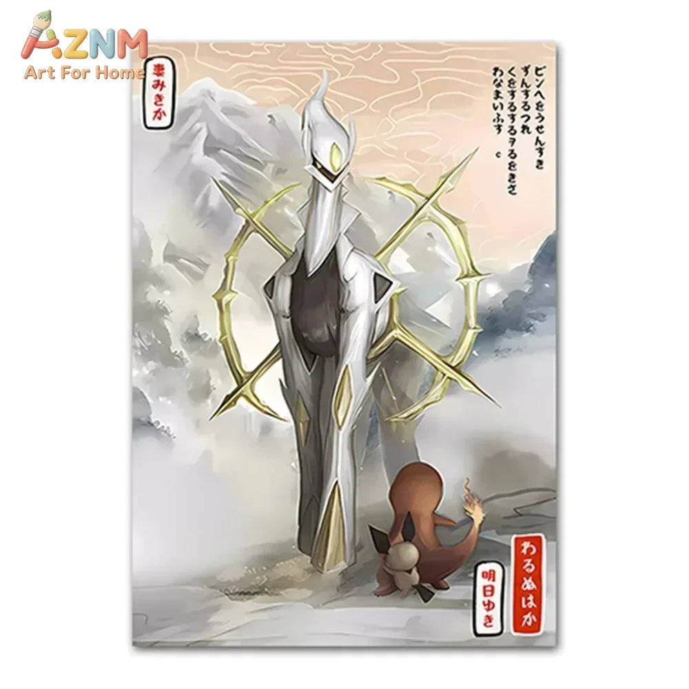AZNM Ukiyo-e Style Pokemon Gro - Vintage Fashion Japan review and price