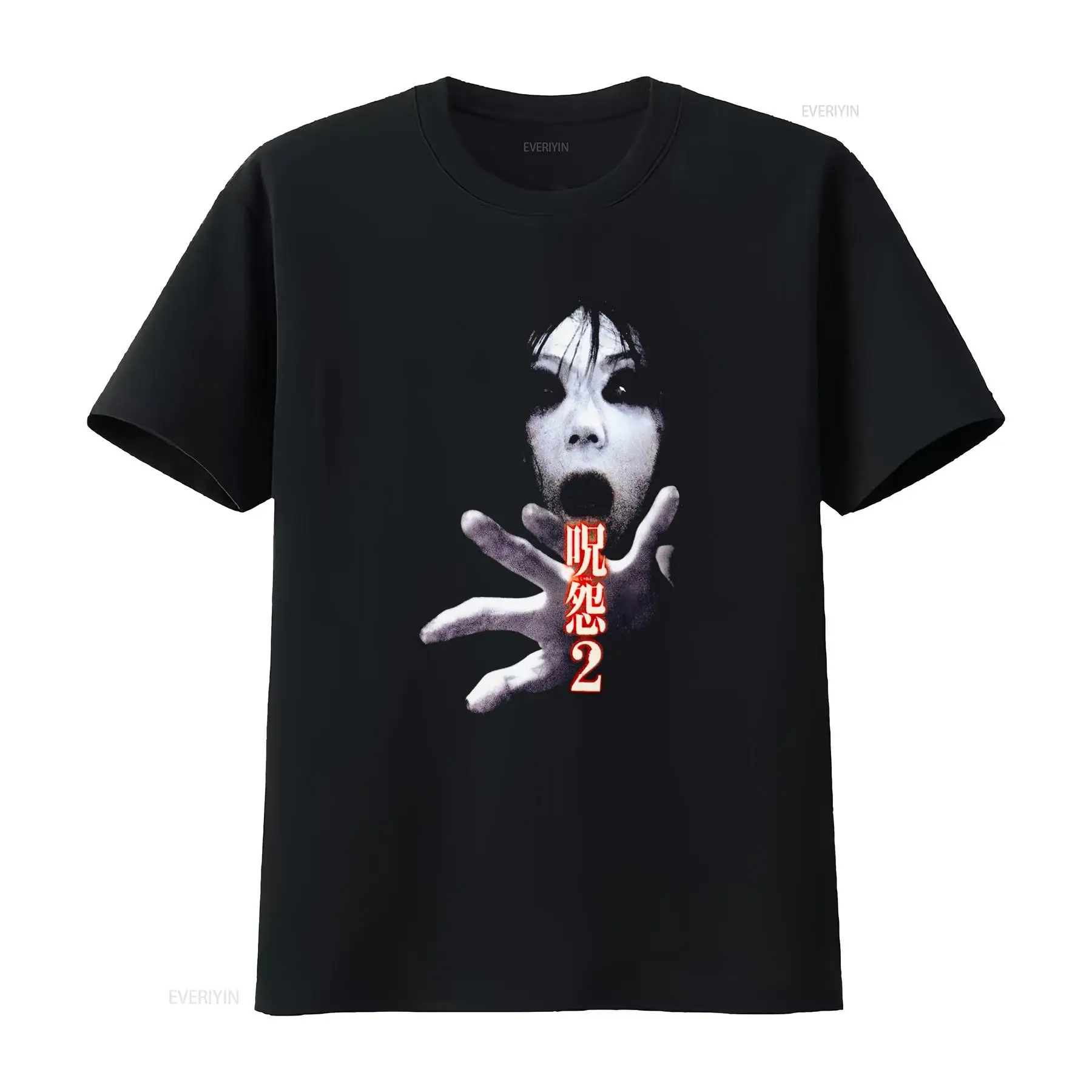 Ju On the Grudge 2 Japan Horro - Vintage Fashion Japan review and price