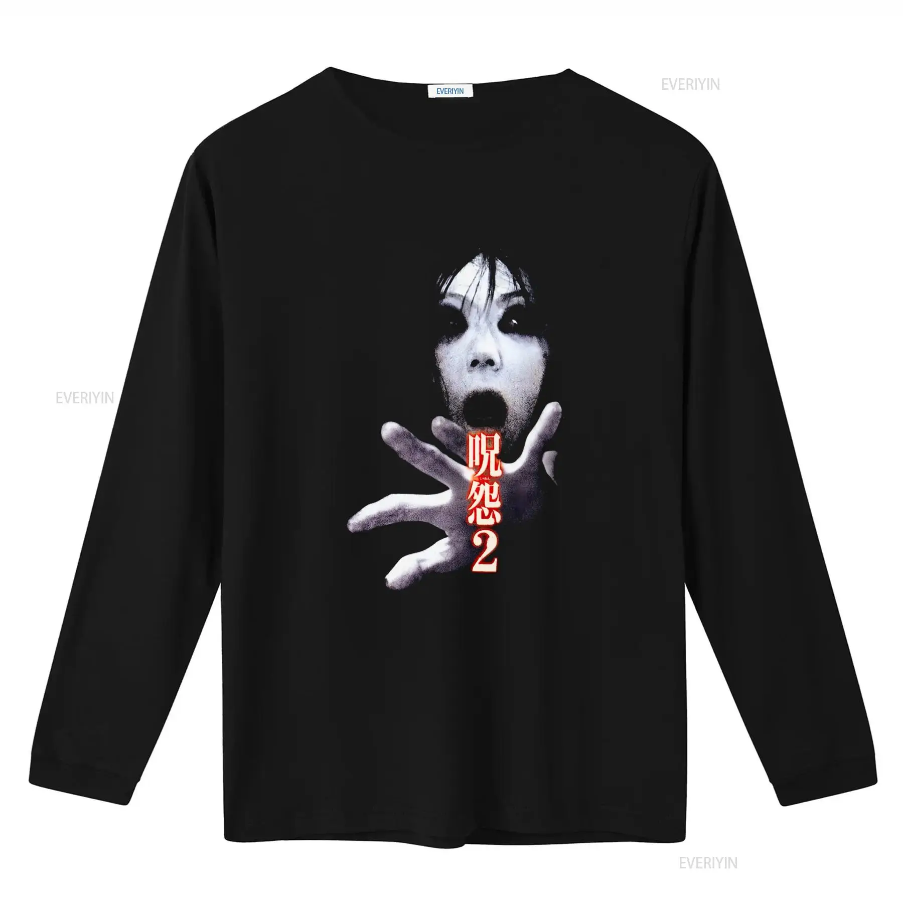 Ju On the Grudge 2 Japan Horro - Vintage Fashion Japan review and price