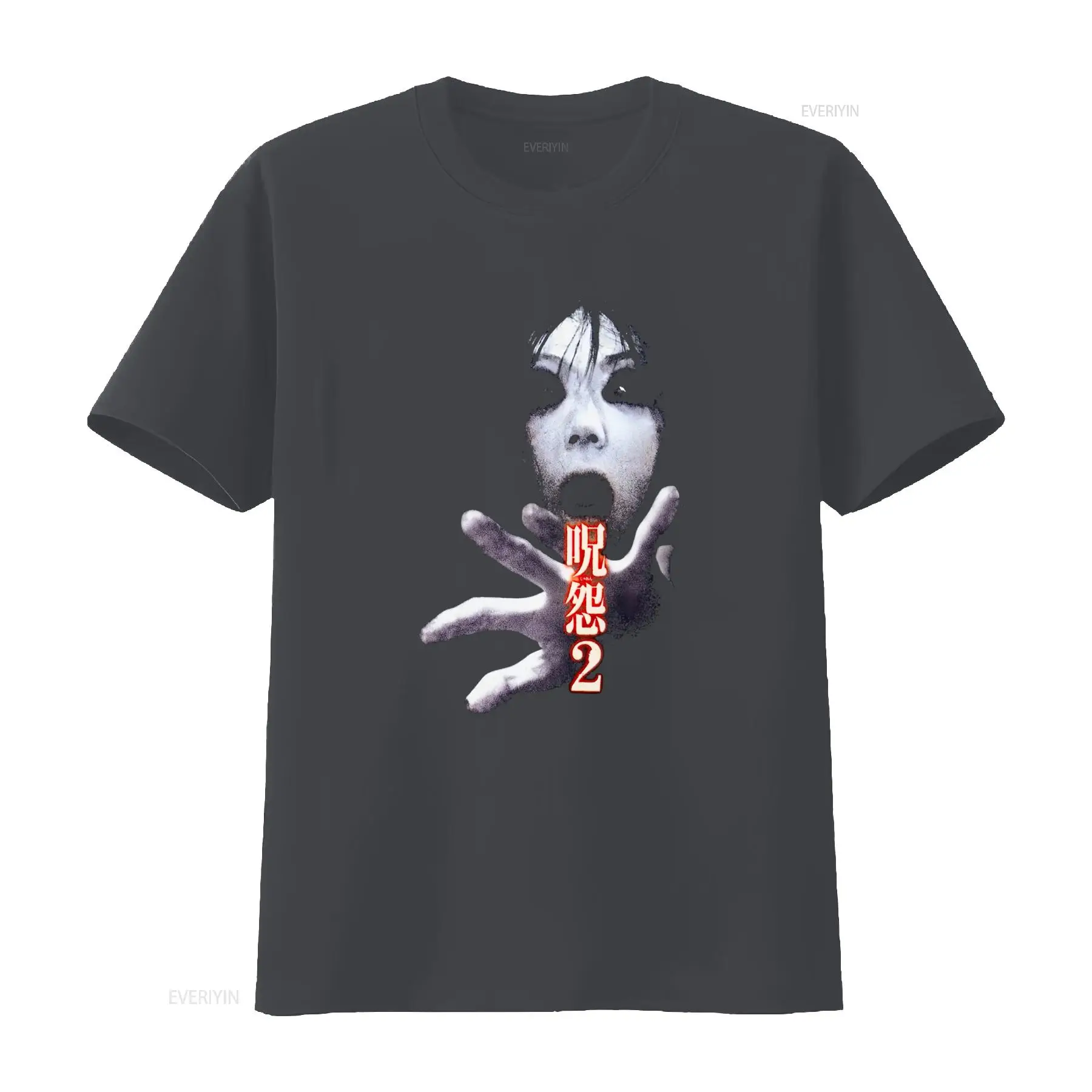Ju On the Grudge 2 Japan Horro - Vintage Fashion Japan review and price
