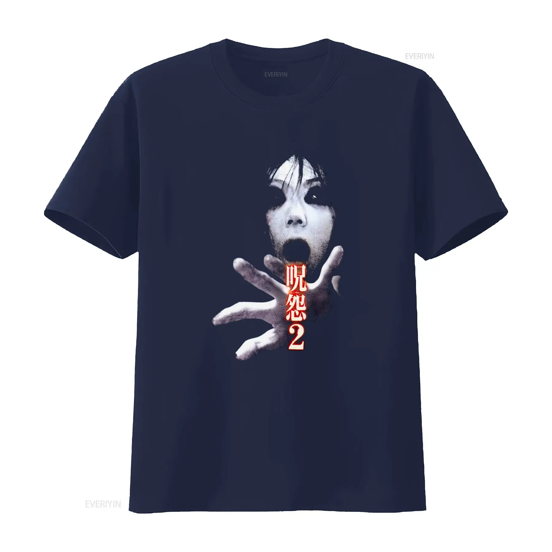 Ju On the Grudge 2 Japan Horro - Vintage Fashion Japan review and price